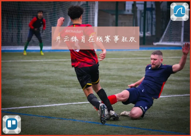开云体育在线赛事狂欢